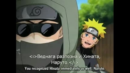 Naruto Shippuuden - Епизод 33 - Bg Sub