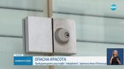 Разпитаха жената, поставила проблемния ботокс