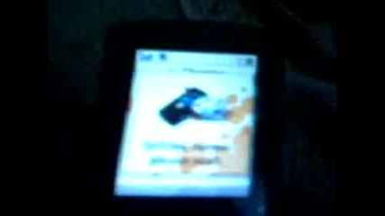 Флаш Менюта На W810i