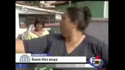 Ромски изцепки - *smqh*