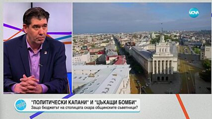 Пресечна точка (30.05.2025)