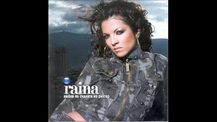 Raina - Dvama