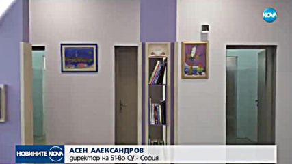 СЛЕД РЕМОНТ: Общинско училище направи кабинетите си по последна мода