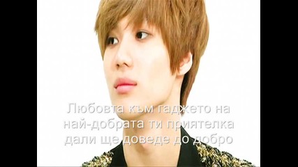 If you love me, tell me teaser
