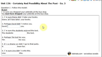 Кабината Английски онлайн: Урок 136 - Certainity and Possibility about the past 