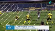 Димитър Илиев прекрати своята кариера
