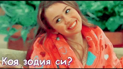 Интервю с slawchuu