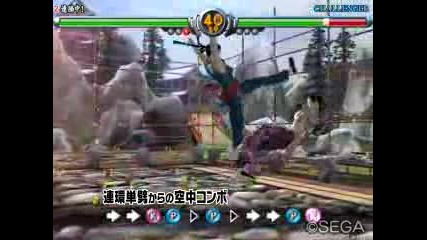 Virtua Fighter 5 Tutorial Nв°3