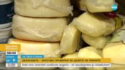 Колко пъти поскъпват основните продукти от производителя до потребителя