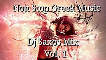 Non Stop Greek Music - Dj Saxos Mix Vol.1
