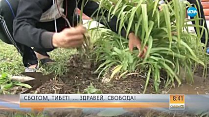Българи на протест срещу депортирането на тибетски бежанци