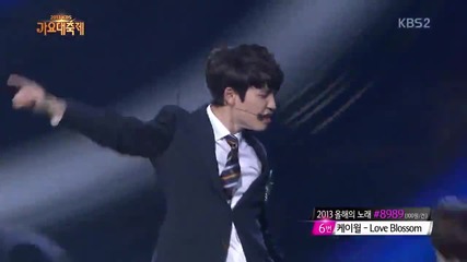 Exo - Intro + Growl - 2013 Kbs-music Festival 271213