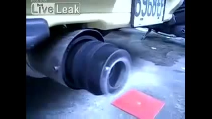 за вашия ауспух