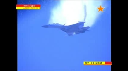 Су - 30мки - Без Закони На Физиката