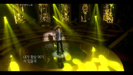 Immortal song 2 - Super Junior’s Yeseung - The first poem