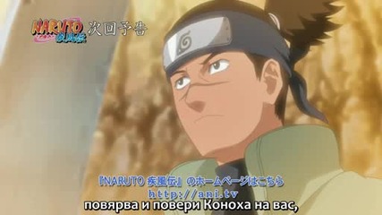 Naruto Shippuuden 158 Preview Високо Качество Бг Суб 