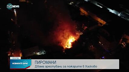 Новините на NOVA NEWS (17.09.2022 - 22:00)