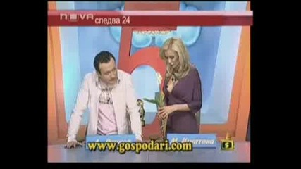 Господари На Ефира 3-Значките Вяра Надежда