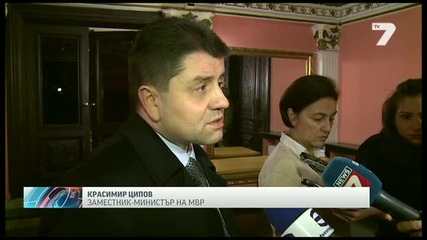 Къде отиват парите от глобите по пътищата
