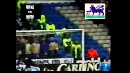 The best free kick 