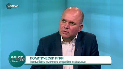 Владислав Панев: Рецептата за излизане от кризата са реформи