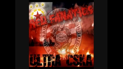 Ultra Cska