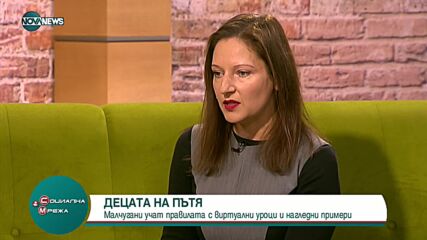 Деца учат правилата за движение