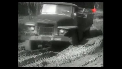 Историята на Урал