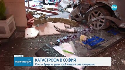 Новините на NOVA (08.12.2023 - следобедна емисия)