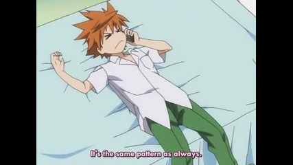 To Love - Ru Епизод 1