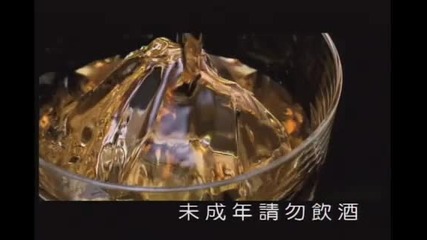 Suntory Reserve 15 Years уиски