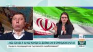 Кап. Димитър Димитров: Блокираните в Ормузкия пролив моряци трябва да получат нормални условия на труд