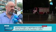 Шофьор с 50 нарушения, карал с фалшиви номера, причинил катастрофата в София