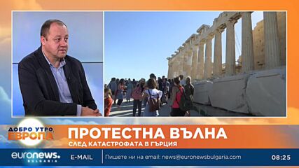 Журналист по повод трагедията в Гърция: Трябва спешно да поправим нашата жп мрежа
