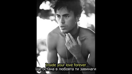 enrique iglesias - lost inside your love+превод & текст