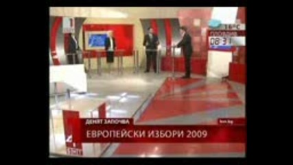 03.06.2009 / 08:41 Предизборен дебат с участието на представители от Синята коалиция,  Атака и Дпс