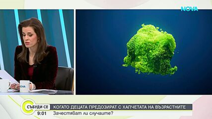 Каква е причината за тежките усложнения след грип