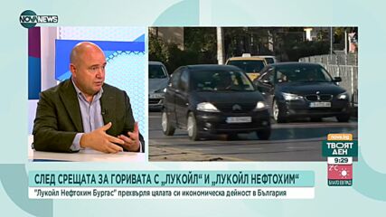 Експерт: Очаква се цената на дизела да падне с около 15 стотинки