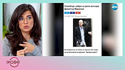 Андреа Банда Банда представя горещите новини от социалните мрежи - На кафе (20.11.2018)