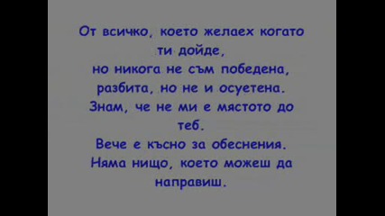 Pcd - Hush Hush [bg Sub]