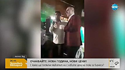 Цветан Цветанов в дует с Веселин Маринов (ВИДЕО)
