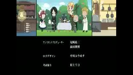 Kuroshitsuji - Ed01