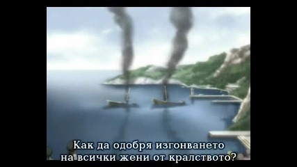 The Twelve Kingdoms Епизод 40 bg sub