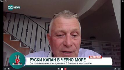 Мирослав Севлиевски: Действията на „Възраждане” и изказванията на президента отричат направеното пре