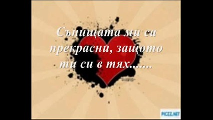 Toni Braxton - Unbreak My Heart