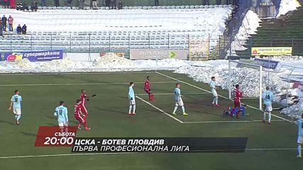 Гледайте ЦСКА - Ботев Пд