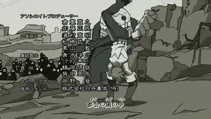 Soul Eater ending 3 Hd