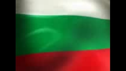 Bulgarian anthem