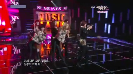 Nine Muses - Ladies ~ Music Bank (12.11.10) 