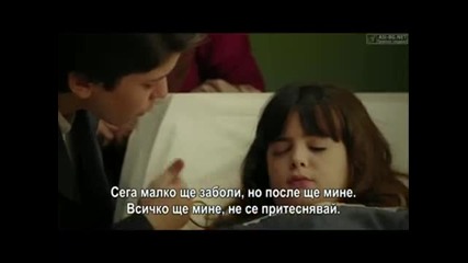 Чучулигата ( Calikusu ) - 4еп. Част 1/4 ( Бг.суб )